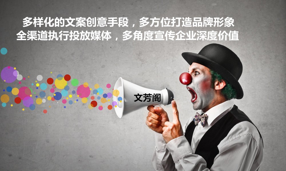[營銷心得]“我有個朋友”就像營銷軟文，用別人
