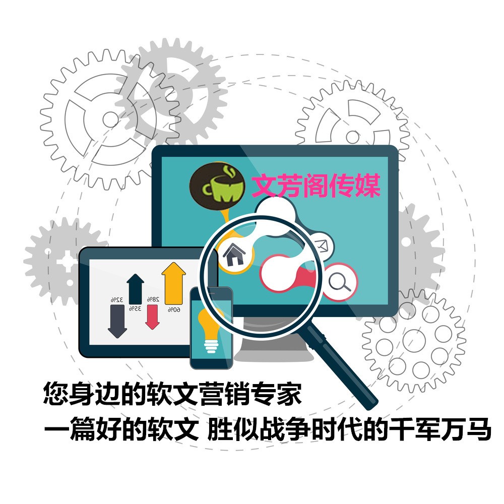 [營銷心得]成功的數據為什么會有失敗的銷量？頭