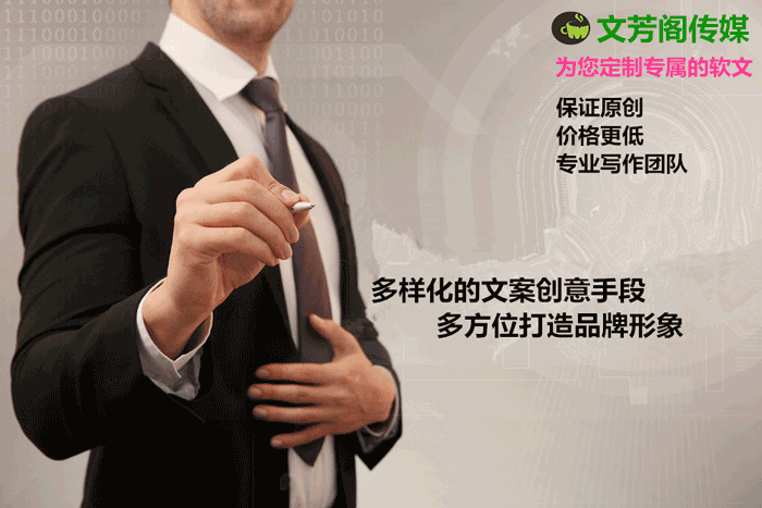 招商軟文推廣（推廣 軟文）(圖1)